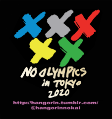 2020-2021_No-Olympic-Tokyo.png
