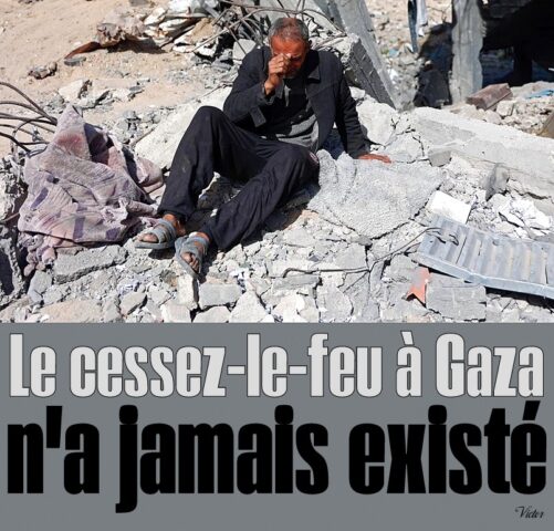 N’a jamais existé