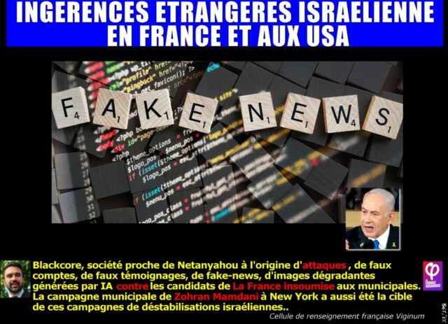 2026-06-17_ingernces-isreliennes-France-LFI