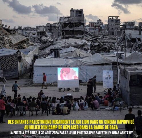 2026-09-17_Palestine-Gaza_Cinema-improvise